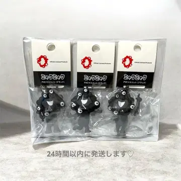 간사이 만박 EXPO2025 블랙 미야쿠미야쿠 PVC 마스코트 3종 세트