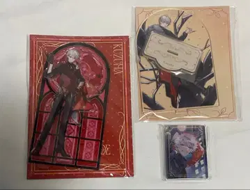 니지산지 쿠츠하