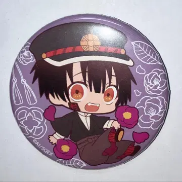 지박소년 하나코 군 푸니캐릭터 캔뱃지 츠카사