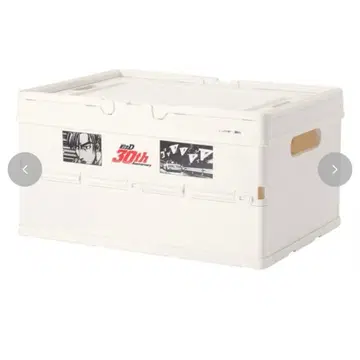 이니셜D 타카하시 료스케 컨테이너 박스