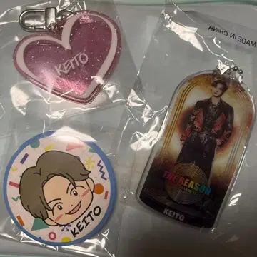 기무라 케이토 캔뱃지 클리어 참 라메 네임 키링