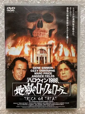 할로윈 1988 지옥의 락&롤러 ('88 미국) DVD