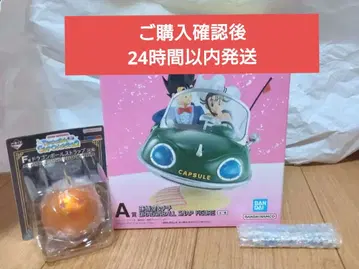 드래곤볼 제일복권 SNAP COLLECTION2 A상 F상 H상