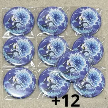 트위스테 기숙사복 캔뱃지 오르토 22점