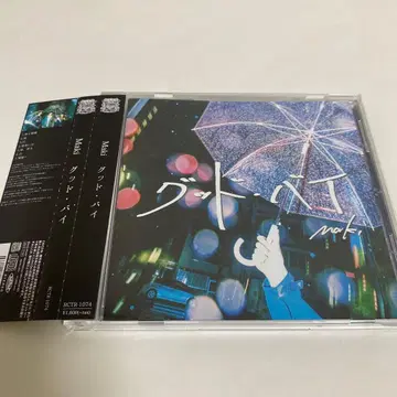 Maki CD 세트