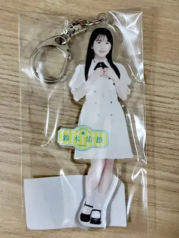 노기자카46 스즈키 유나 Same numbers 개별 전신 아크릴 키링