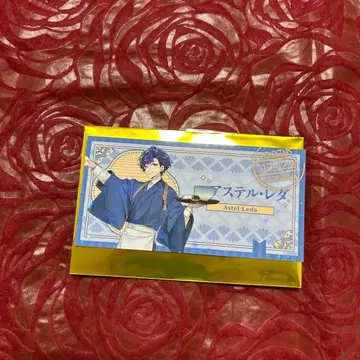 호로스타 호로스타즈 GiGO 티켓풍 카드 아스텔