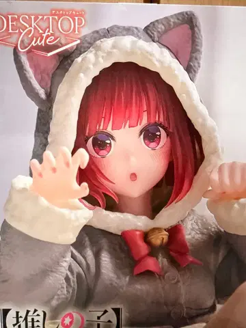 Desktop Cute 아리마 카나 Cat room wear ver.