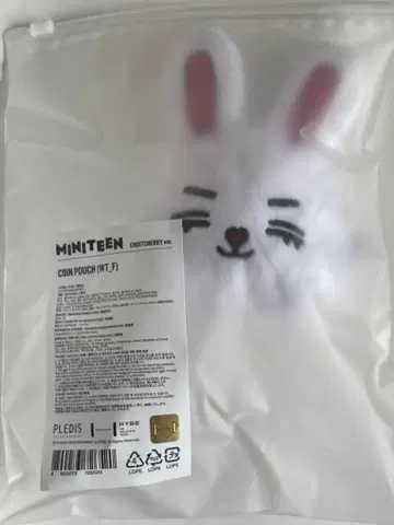 SEVENTEEN miniteen 에스쿱스 코인 파우치