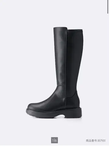 GU 울트라 스트레치 롱 부츠 XL