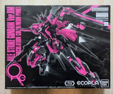 MG 에일 스트라이크 건담 (리서큘레이션 컬러)