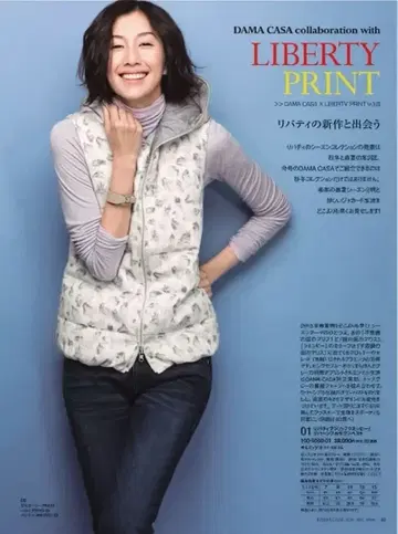 새상품 DAMA collection 리버티 프린트 리버서블 다운 베스트