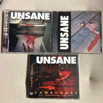 [ 3개 세트 ] UNSANE