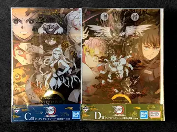 제일복권 귀멸의 칼날 이어진 궤적