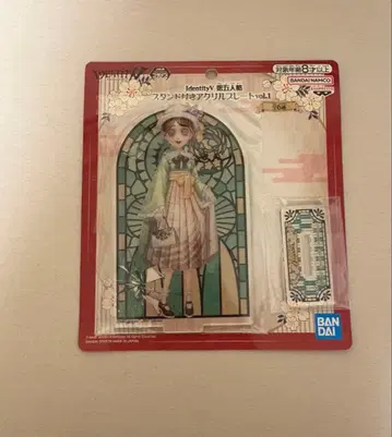 정원사 제5인격 아크릴 플레이트