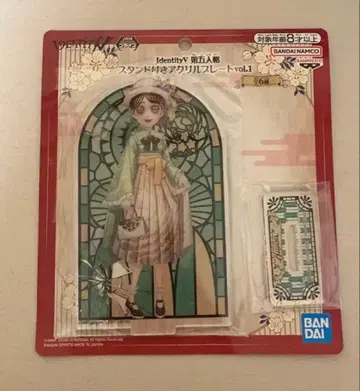 정원사 제5인격 아크릴 플레이트