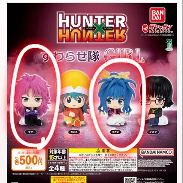 HUNTER x HUNTER 스와라세타이 GIRL
