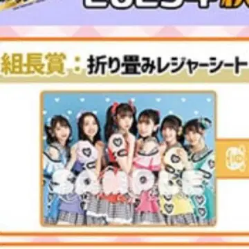 초 도키메키 선전부 돗자리