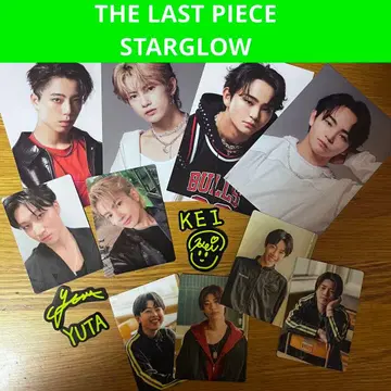 THE LAST PIECE STARGLOW 세트