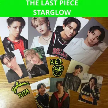 THE LAST PIECE STARGLOW 럭셔리 세트