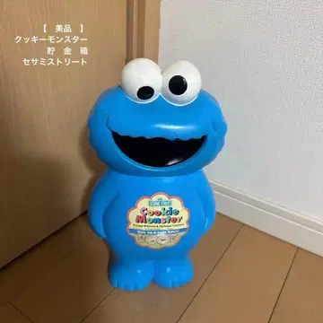 [ 새상품급 ] 쿠키 몬스터 저금통 세서미 스트릿