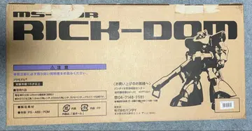 1/60 돔 글로리어스 시리즈 릭 돔