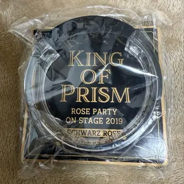 킹프리 로즈페스 2019 슈와로 뱅글 라이트