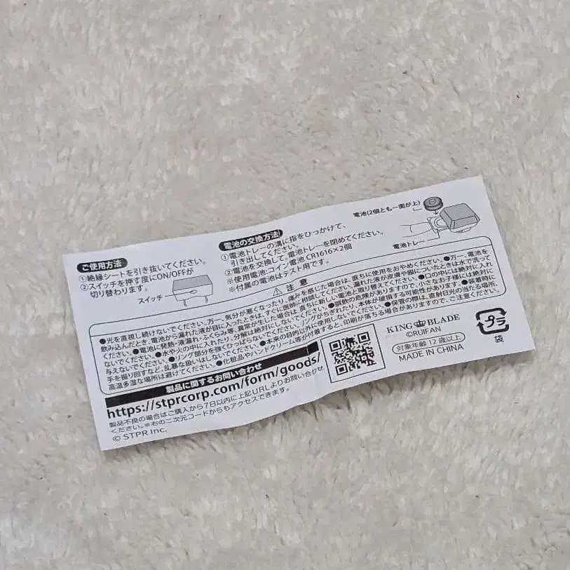 6번째 상품 이미지