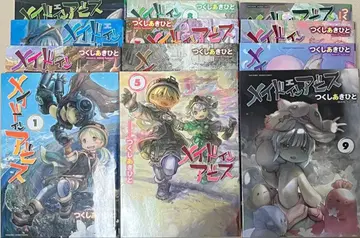 메이드 인 어비스 1-12권 세트