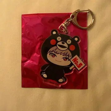 초특급 유키 지역 한정 구마모토 곰 아크릴 키링