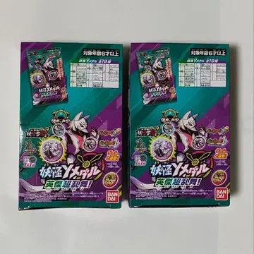 상자에서 꺼내 발송 미개봉 새상품 2BOX 요괴Y메달 영걸초난무!