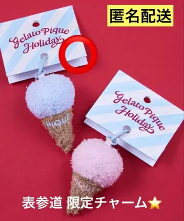 젤라또피케 팝업 스토어 참 아이스크림 블루