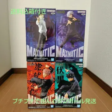 주술회전 MAXIMATIC 피규어 세트 4개