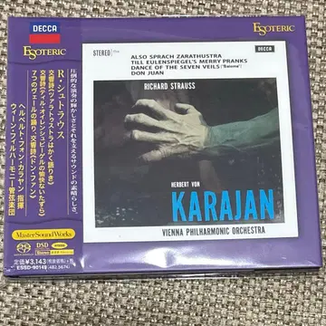차라투스트라는 이렇게 말했다 (카라얀) ESOTERIC