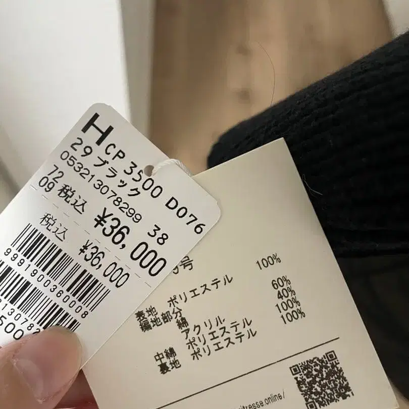 5번째 상품 이미지