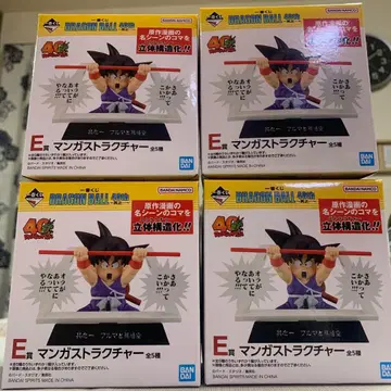 드래곤볼 제일복권 E상 만화 스트럭처 4개 세트 세미 컴프