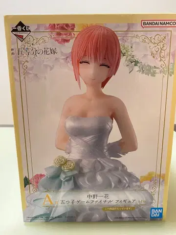 제일복권 5등분의 신부 A상 나카노 이치카 피규어