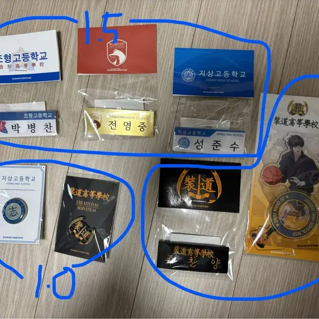 가비지타임 명찰, 뱃지, 아크릴 스탠드 판매