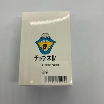 익명 배송 사카낙션 웃음 주머니 야마구치 이치로 웃음 주머니