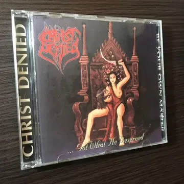 Christ denied/ - got what he deserved