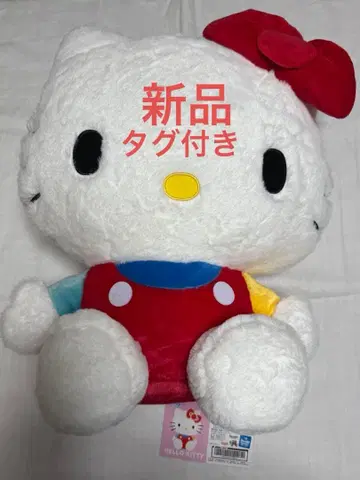 [ 새상품 ] 헬로키티 레트로 카라 트롤 GJ