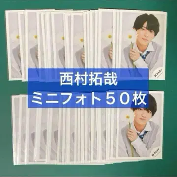 니시무라 타쿠야 미니 사진