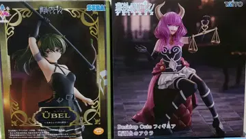 [미개봉] 장송의 프리렌 위벨 & 아우라 2세트