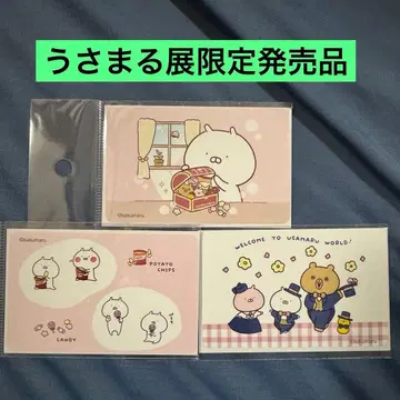 우사마루 데코레이션 스티커 우사마루전 한정판 판매상품