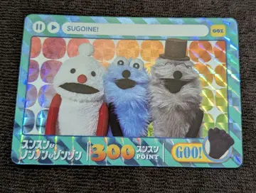 [ 퍼펫 스 ] 카드 프리즘 No.1