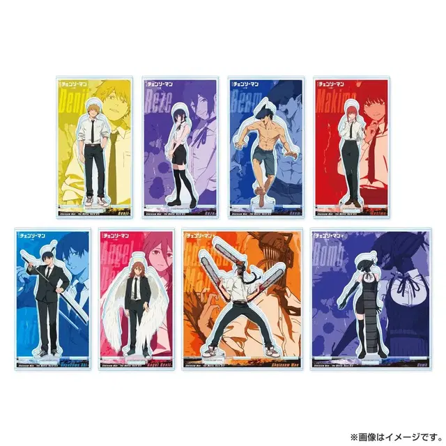 체인소맨 테레토 아크릴스탠드 레제 밤