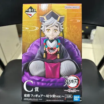 제일복권 귀멸의 칼날 ~언니의 원수~ C상 1