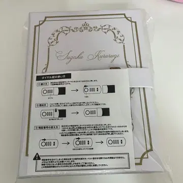 코드기어스 스자크 벌스데이 박스