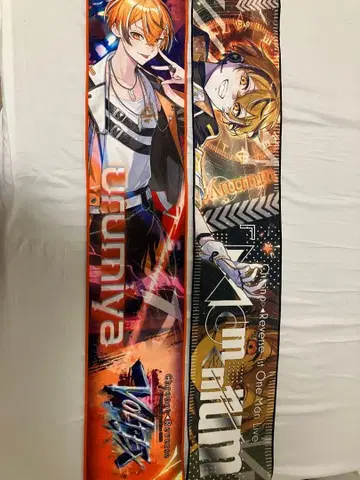 크로노바 우루미야 타월 세트