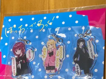 봇치 더 록! 게이머즈 한정판 어른조 아크릴 키링